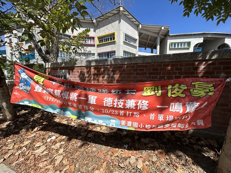 美 濃 冬 遊 記 ( 下 集 )