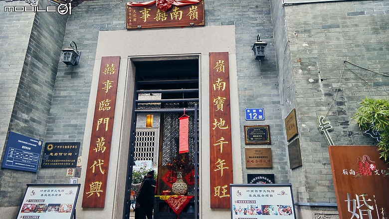 點我看大圖 流芳800年|廣州番禺沙灣古鎮