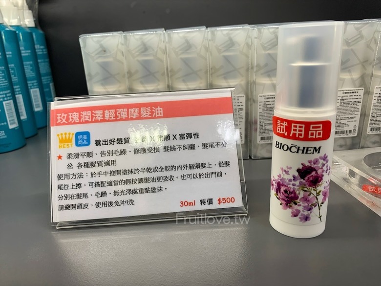 點我看大圖 夢幻玫瑰季登場,還有芬芳的玫瑰胖胖霜淇淋,玫瑰洗面慕斯