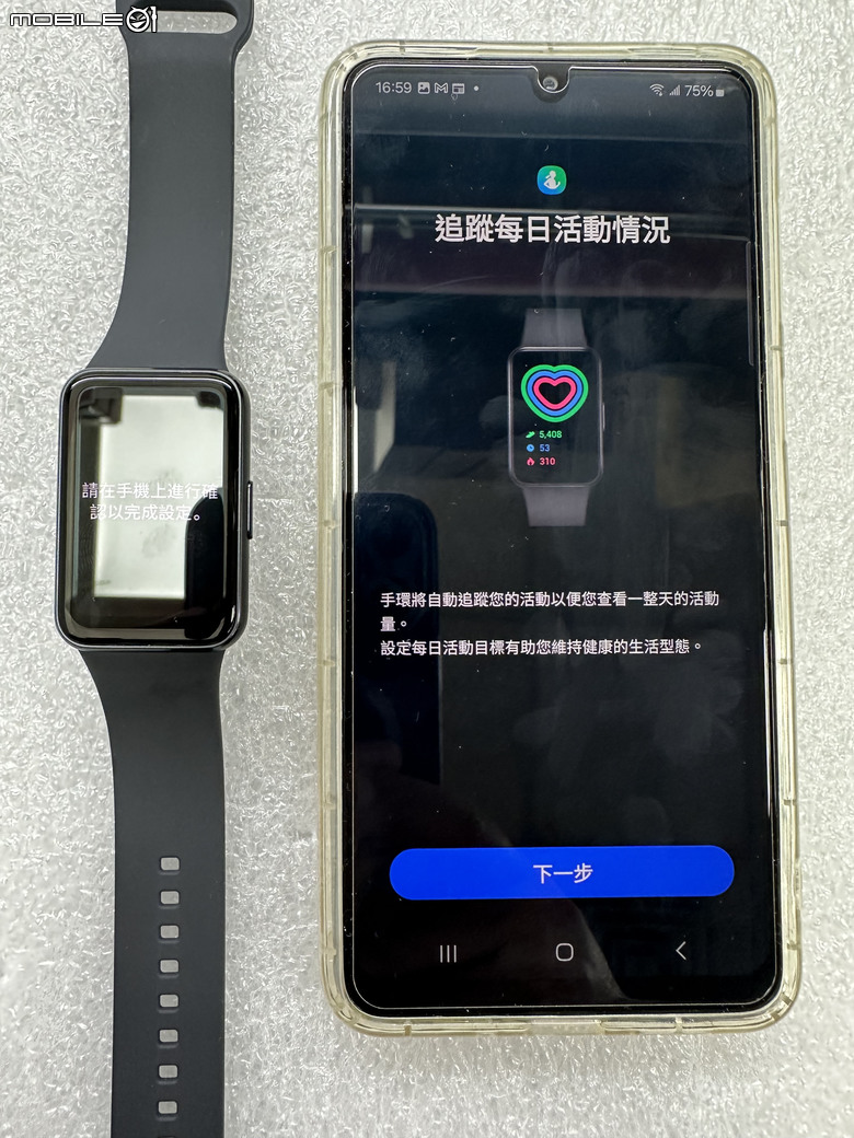 Samsung Galaxy Fit3 工作生活好夥伴，健康運動又兼顧時尚的智慧手環