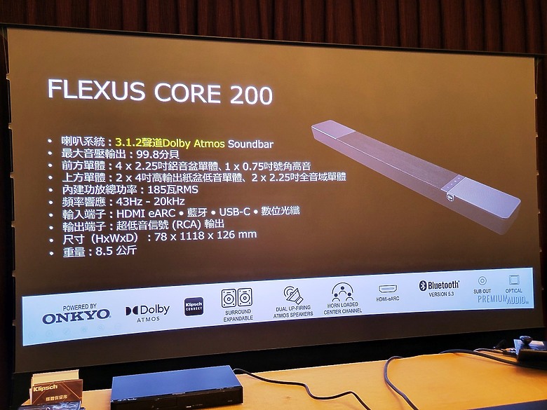 <<雙超低音>>KLIPSCH FLEXUS CORE聲霸心得分享<<震撼登場>>