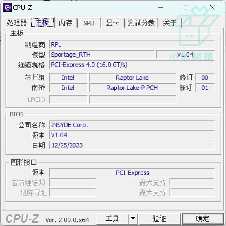 點我看大圖 【小宅開箱】Acer Aspire 3D A3D15-71GM 功能實在太強,讓人頭昏眼花的裸視3D筆電
