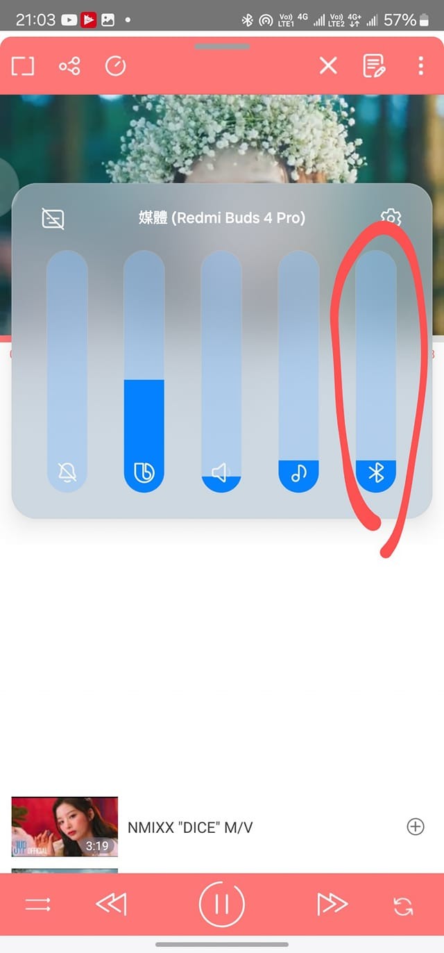 手機藍芽耳機撥放youtube音源問題