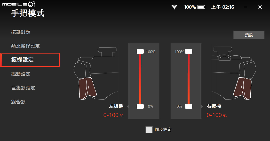 MSI CLAW A1M 大全配實測報告｜首款 Intel Core Ultra 遊戲掌機究竟有多強？！