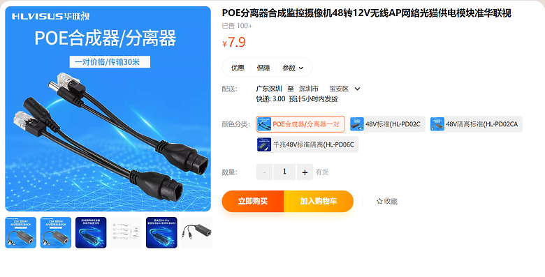 點我看大圖