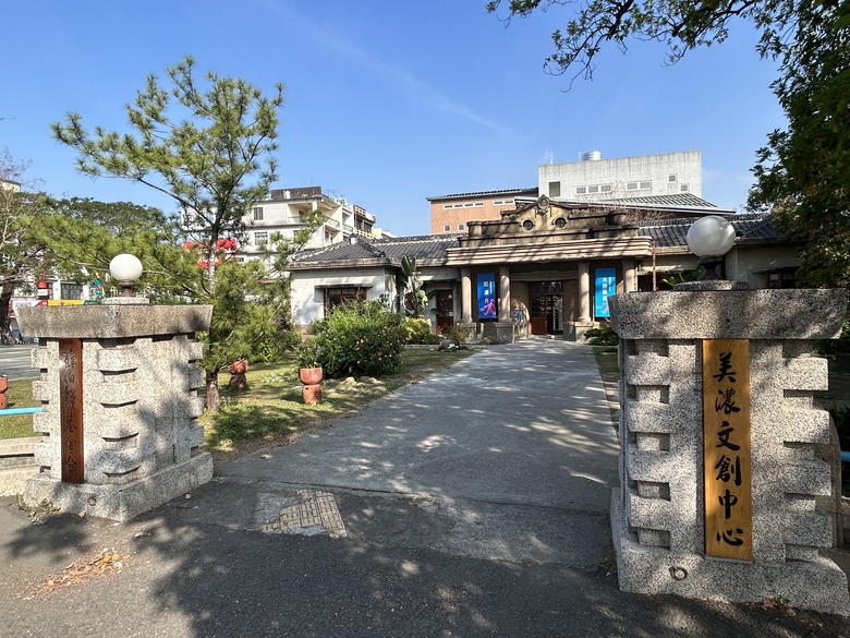美 濃 冬 遊 記 ( 上 集 )