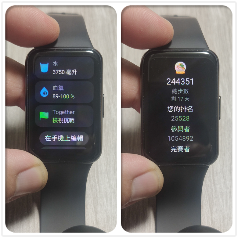 SAMSUNG 智慧手環 Galaxy Fit3，讓全民一起運動保健康！
