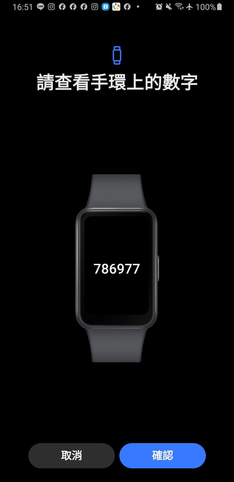 【開箱！】Samsung Galaxy Fit3 智慧手環 - 美觀！時尚！超輕薄！！