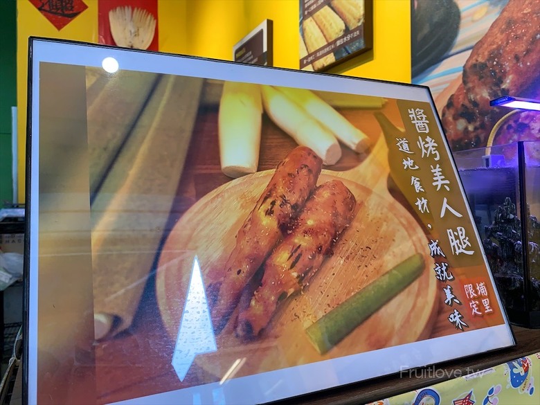 點我看大圖 限定醬烤筊白筍,脆甜可口,醬烤玉米很Q也很涮嘴