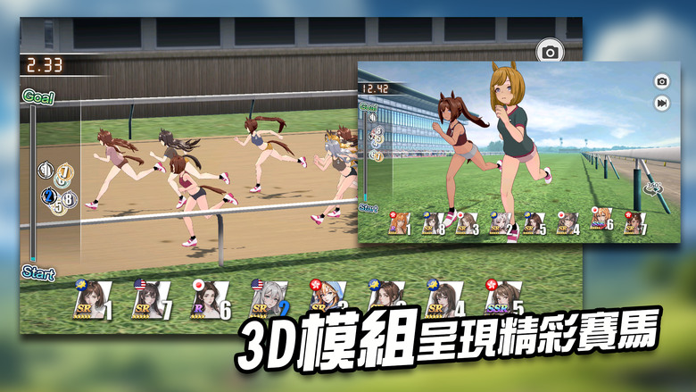 《Winning Derby 勝利の少女》 御駖少女培育模擬遊戲 4月26日更新 新世代賽馬少女養成 | 簡化版的賽馬娘 二次元 AI 立繪 全新改良的3D模型圖像 全新競賽視角 多角度欣賞賽跑賽事