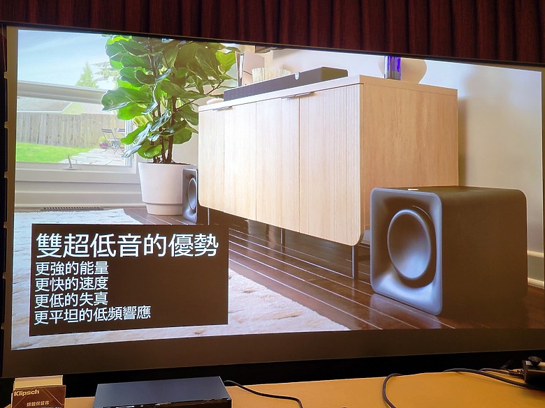 <<雙超低音>>KLIPSCH FLEXUS CORE聲霸心得分享<<震撼登場>>