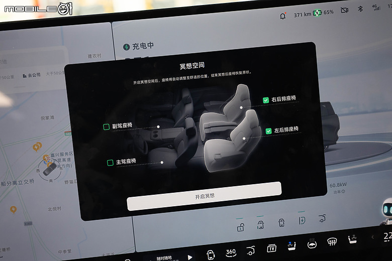 小鵬 X9 中國試駕｜不僅外型搶眼，輔助駕駛科技更是令人驚豔！