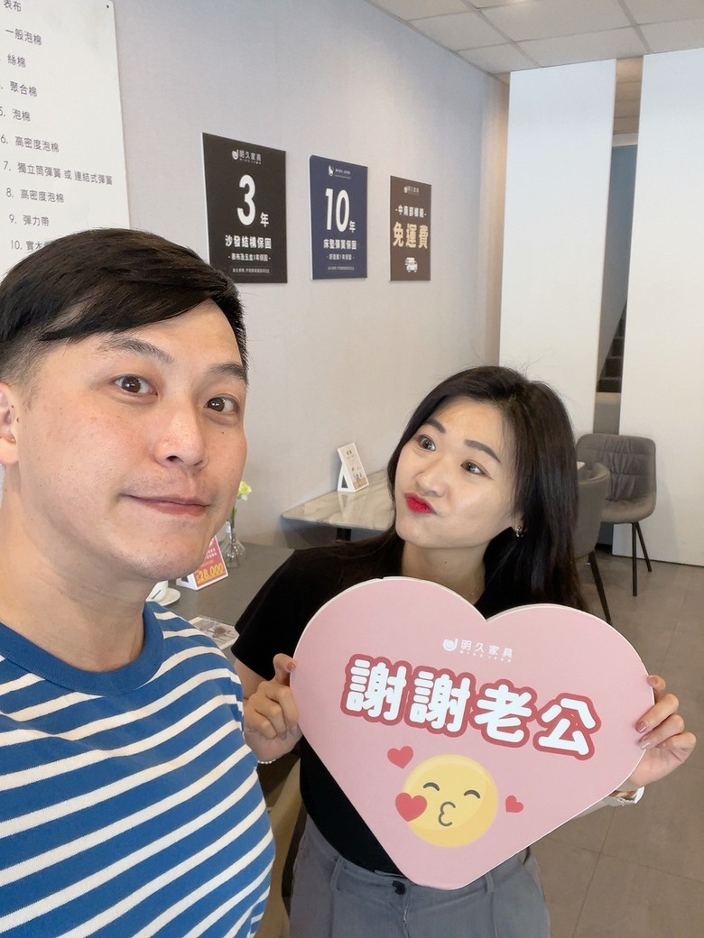 【分享】台南永康 明久家具實訪推薦
