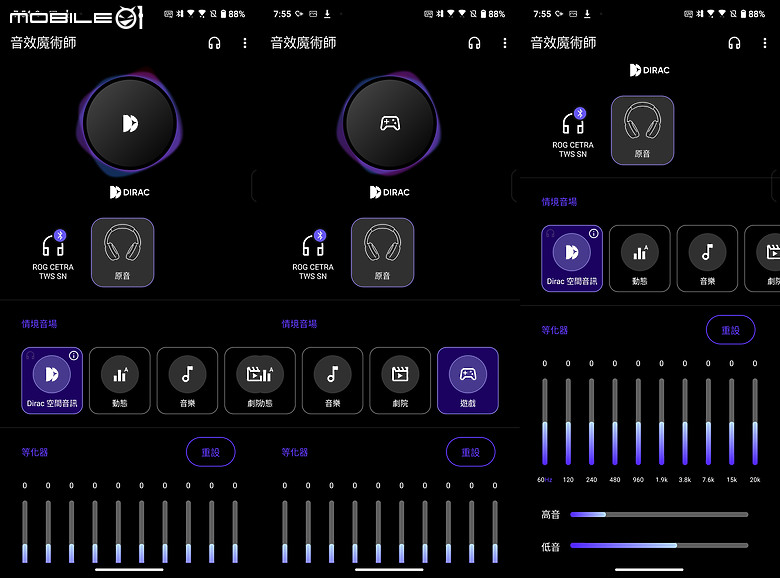ROG Cetra True Wireless SpeedNova｜以雙模連線與沉浸音效打造最強遊戲體驗！