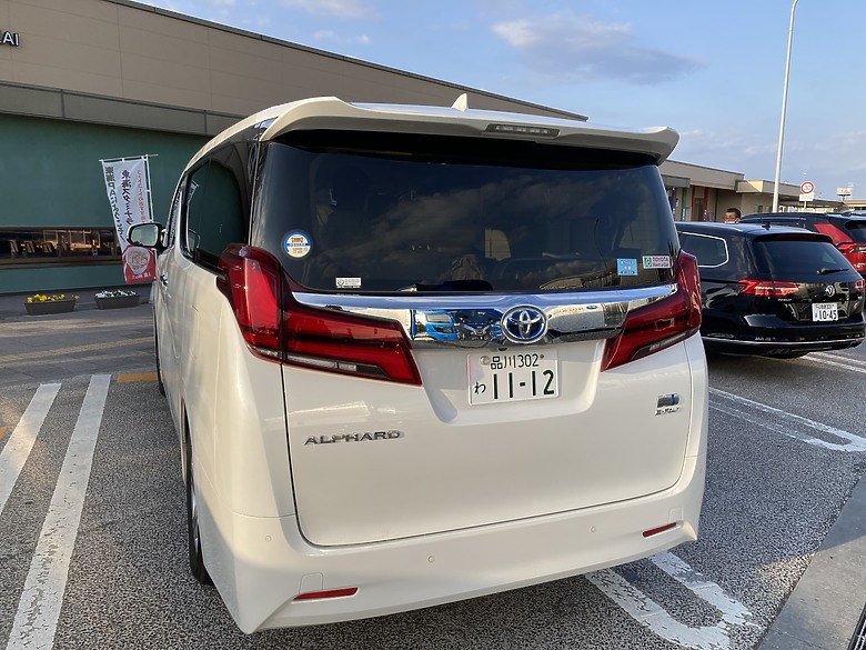 日規3代Alphard親子自駕之東北櫻花之旅