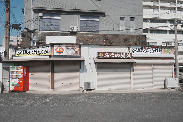點我看大圖 2024日本北九州家庭旅遊-Day8~9 in 門司港&博多