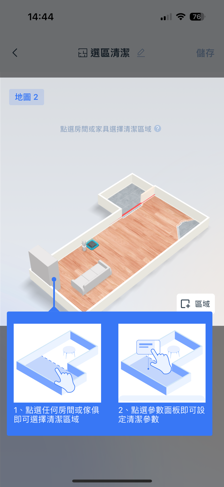 科沃斯 ECOVACS DEEBOT X2 COMBO 開箱試用 把居家清潔需求集於一身的全能幫手