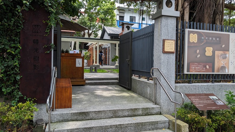 提前安排的母親節午餐 + 淡水河畔一日遊 - 時光樹影-Memory 河岸景觀餐廳 / 淡水紅毛城快閃