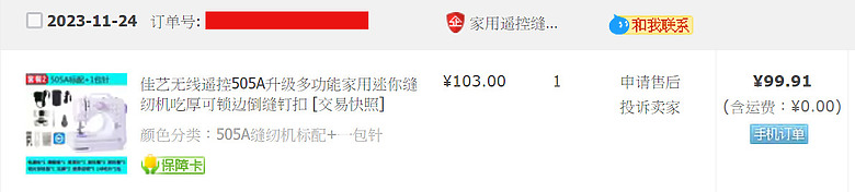點我看大圖