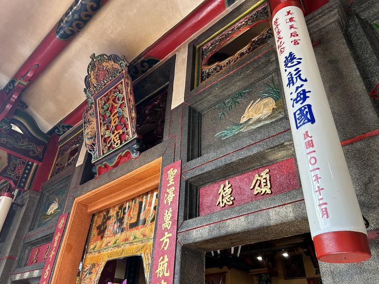 美 濃 冬 遊 記 ( 下 集 )