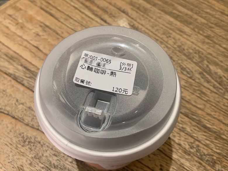 點我看大圖 夢幻玫瑰季登場,還有芬芳的玫瑰胖胖霜淇淋,玫瑰洗面慕斯