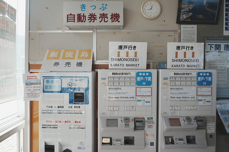 點我看大圖 2024日本北九州家庭旅遊-Day8~9 in 門司港&博多