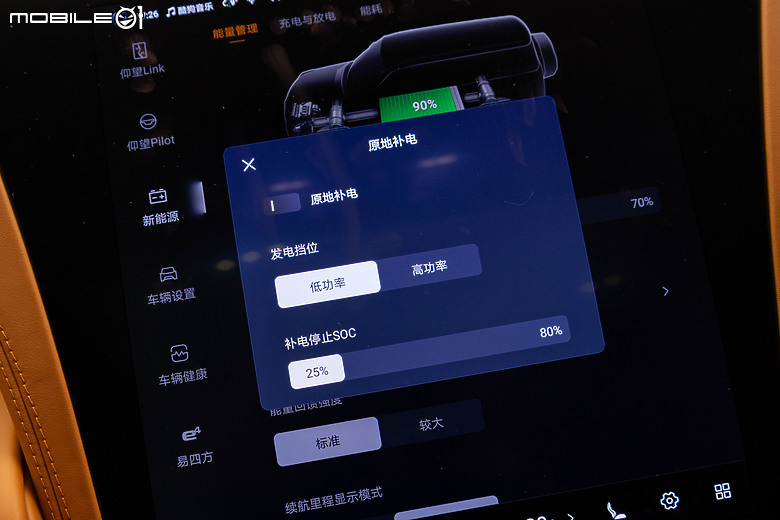 仰望 U8 中國試駕｜要價百萬人民幣，比亞迪集團的火力展示！