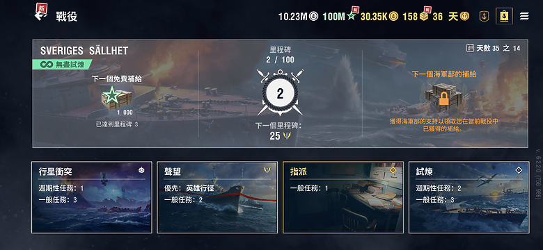 《戰艦世界：傳奇》行動裝置版試玩｜節奏加快、趣味升級的海戰遊戲！