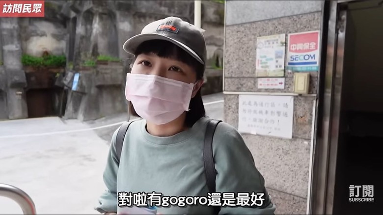 ionex 即將奪冠（基隆）
