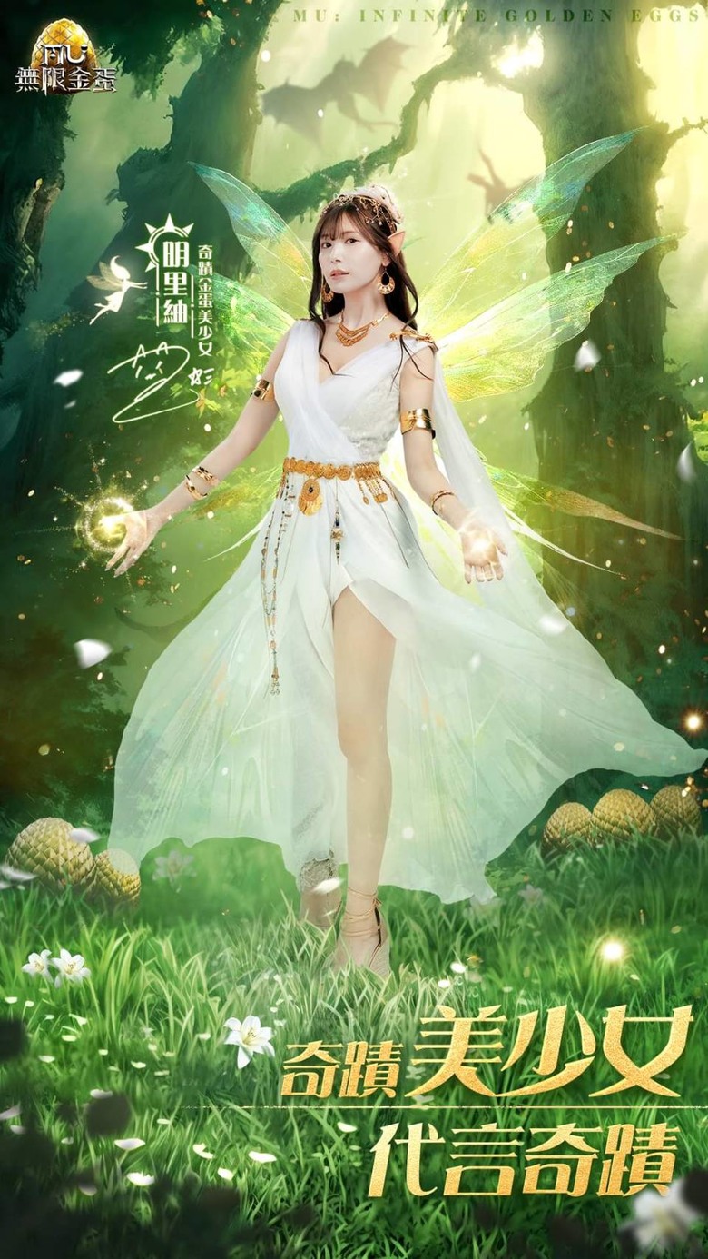 第一次看到有遊戲抽獎是原味絲襪的