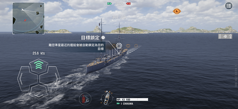 《戰艦世界：傳奇》行動裝置版試玩｜節奏加快、趣味升級的海戰遊戲！