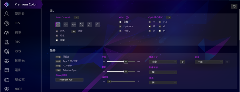 微星 MPG 321URX QD-OLED 螢幕開箱實測 顯示畫面與功能均點滿血的旗艦之作