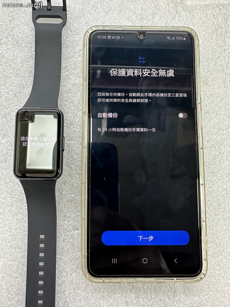 Samsung Galaxy Fit3 工作生活好夥伴，健康運動又兼顧時尚的智慧手環