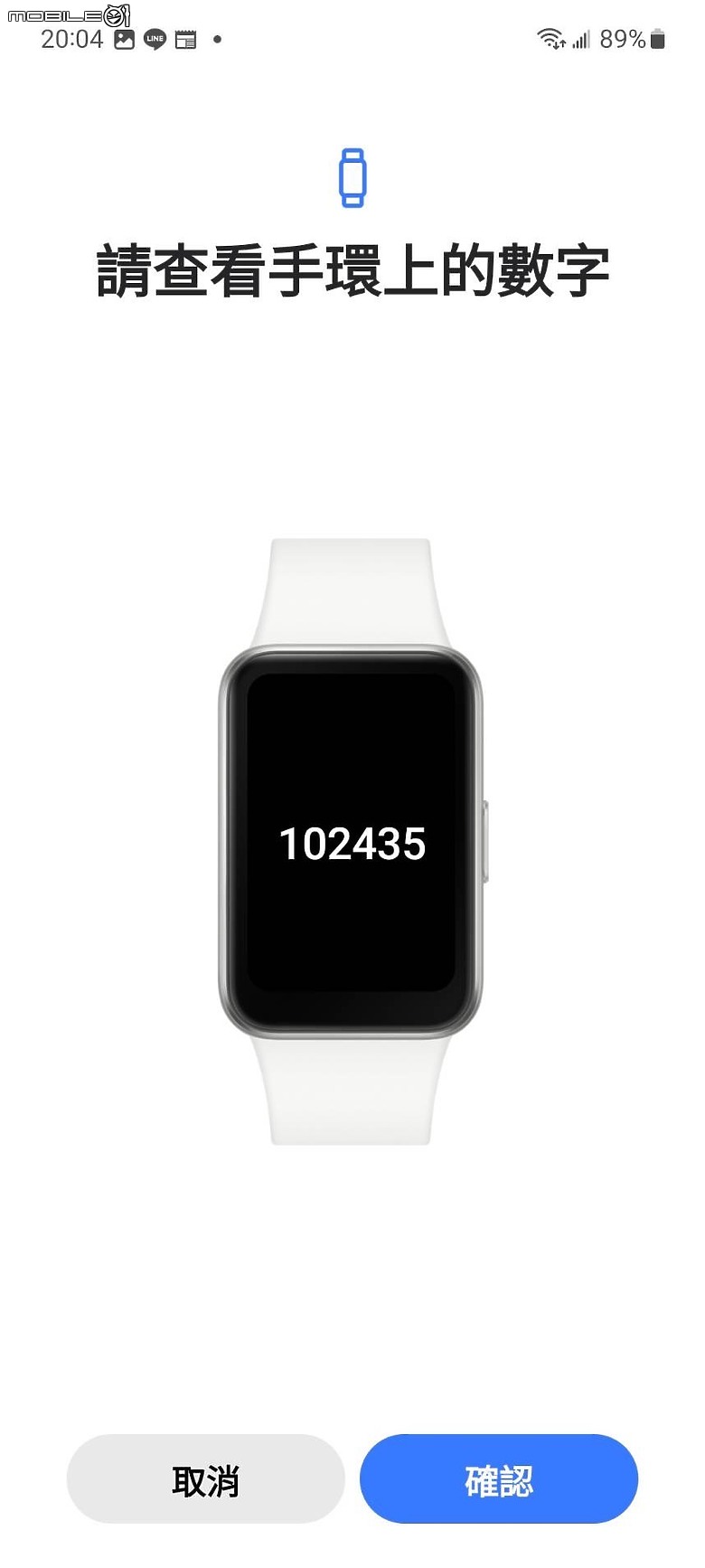 點我看大圖 【掌握每一步,健康由手起 三星 Galaxy Fit3 智慧手環開箱】健身運動、健康監測、無縫體驗一次搞定!