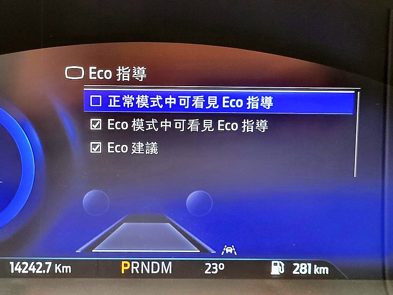 <<親子童趣>> FORD KUGA Vignale 試駕體驗心得 <<駕馭樂趣>>