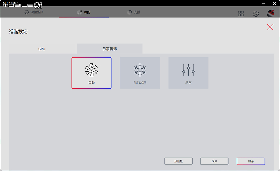 MSI CROSSHAIR 17 HX D14V 測試報告｜誠意滿載的入門電競王者