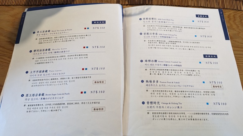 提前安排的母親節午餐 + 淡水河畔一日遊 - 時光樹影-Memory 河岸景觀餐廳 / 淡水紅毛城快閃