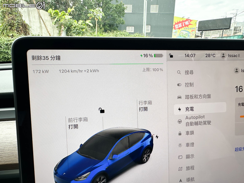 Tesla Model Y RWD 電耗實測|入門等級卻實力驚人,展現出色的電能效率!