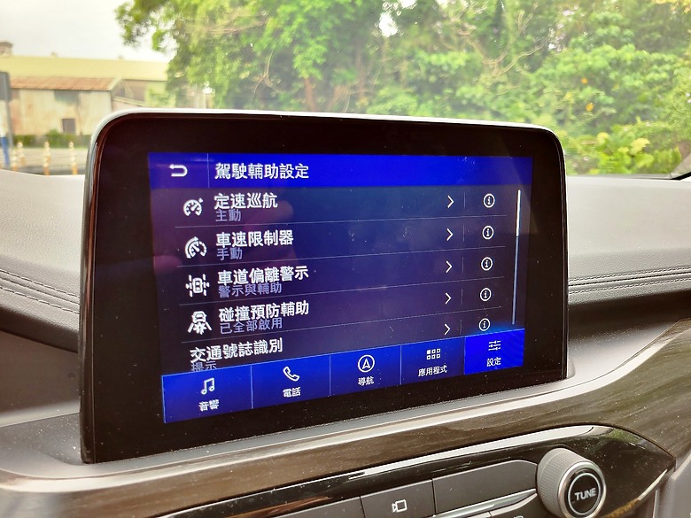 <<親子童趣>> FORD KUGA Vignale 試駕體驗心得 <<駕馭樂趣>>