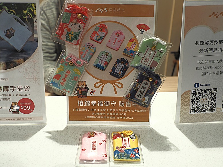 0km山物所、林業保育署保育小站【總督府山林課宿舍】|榕錦時光生活園區【原臺北刑務所官舍】 — 臺北城外日式宿舍建築逛到飽