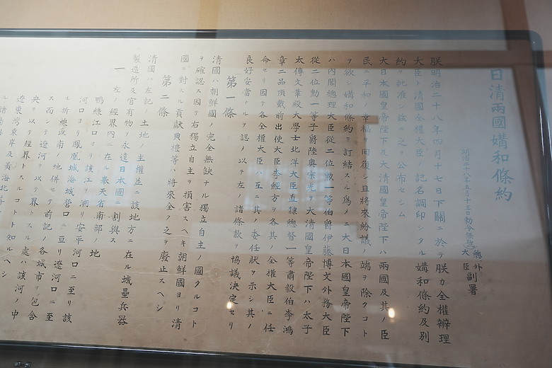 2024日本北九州家庭旅遊-Day8~9 in 門司港&博多
