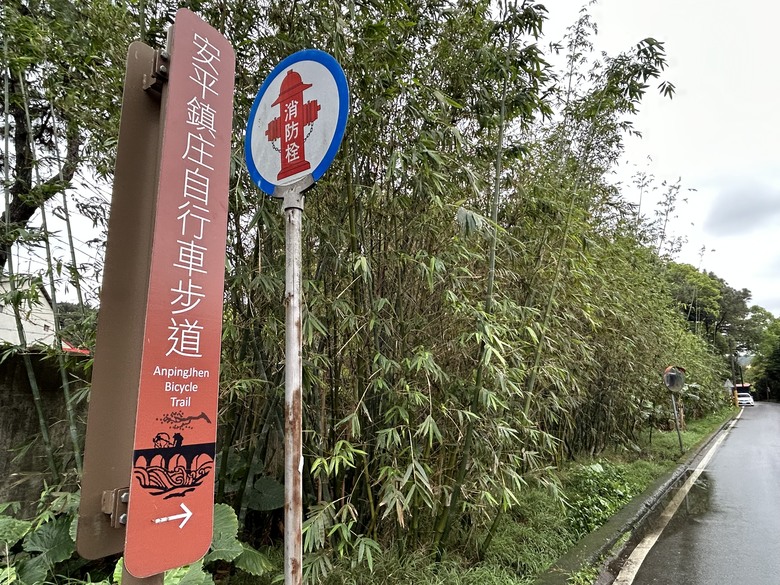 騎遊抗日保台第一戰(桃園平鎮)