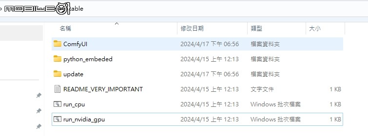 [分享] FA507XI玩ComfyUI工作流生圖