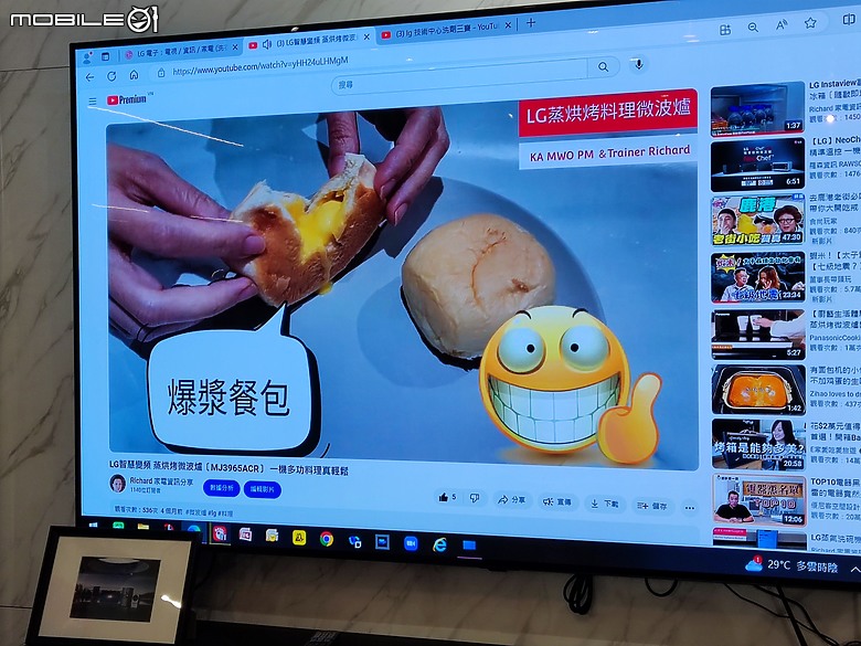 【體驗會實況】LG 廚房三本柱，敲敲冰箱、微波烘烤、輕鬆洗淨，蒸正實現料理自由，一手好菜即刻上桌，家中就是饗食天堂！