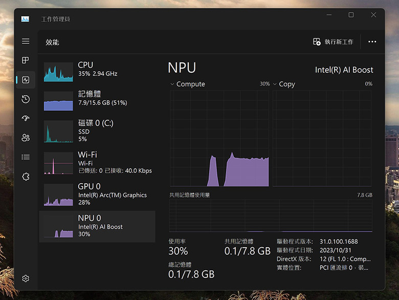(開箱) 16吋 Vivobook S5606MA