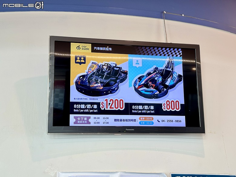 真國寶級！全台１５座卡丁賽車場～ 全影片教學 & 攻略寶典