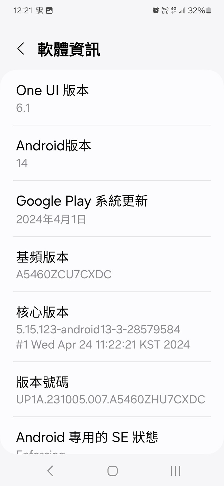 A54以及A34均可更新OneUI 6.1