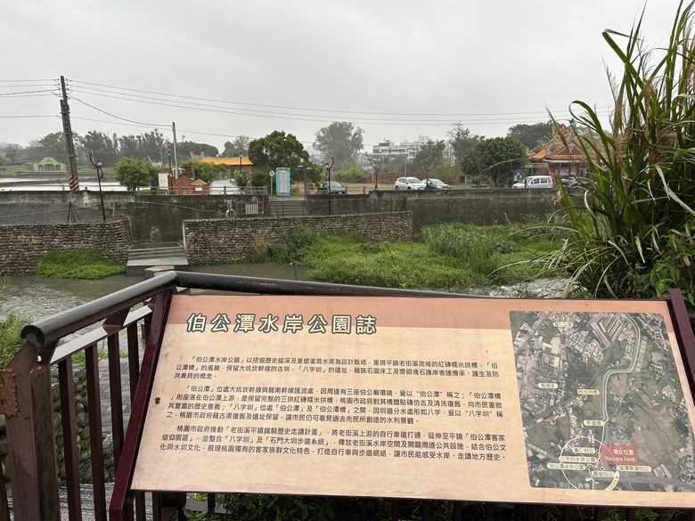 騎遊抗日保台第一戰(桃園平鎮)