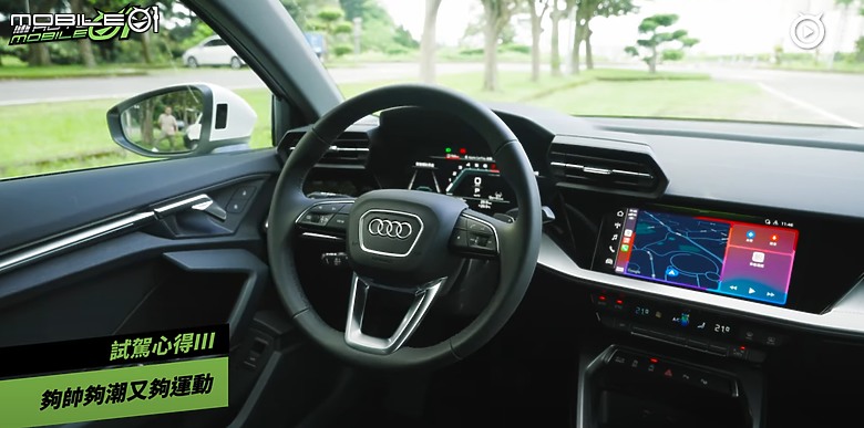 【影音試駕】Audi A3 Sportback 35 TFSI Advanced,奧迪價值的展現!