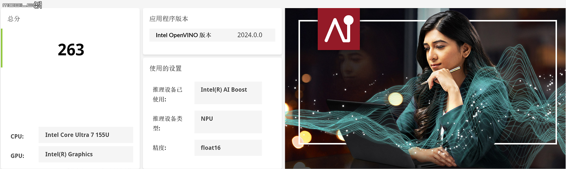 HP ENVY x360 16-ac0018TU 測試報告｜滿足行動與續航力的大尺寸二合一筆電